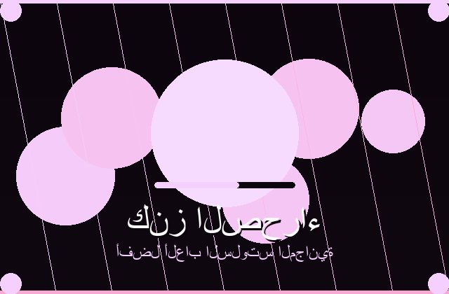 سلوتس السريع | wetherbeescatering | 2026